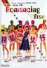 精装追女仔
