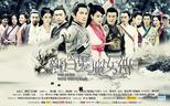 新白发魔女传.2012