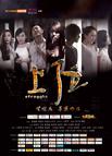 上位.2013
