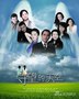 守望的天空.2012