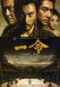 一命.2011