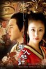 美人心计.2010