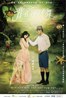 背着你跳舞.2010