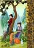 马兰花.2006