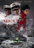 澳门1949.2010
