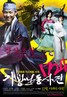 1724妓房动乱事件