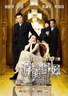 游龙戏凤.2009