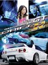 街霸! GTR.2009