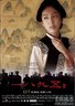 一八九五.2008