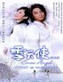 雪天使.2004