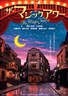 魔幻时刻
