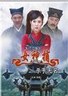 女神捕之杀手无名.