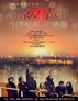 北京爱情故事.2012