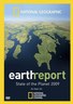 国家地理 2009地球现状