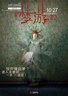 梦游.2011