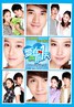 爱在那一天.2012
