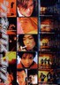 特警新人类.1999
