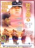 壮志雄心.1989