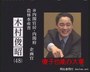 傻子也能办大事-超级公