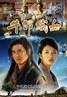牛郎织女.2009