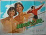 排球之花.1980