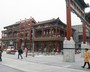新北京