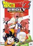 ドラゴンボール Z 劇場