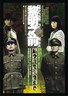 黎明之前.2010