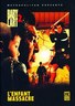 带子雄狼：三涂河的乳母车