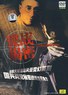 纪实：档案--谍战揭密.200