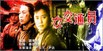 女交通员.1978