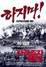 紧急措施19号