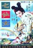 七仙女.1963