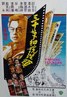 三十年细说从头.1982