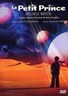 小王子音乐剧