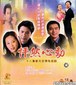 怦然心动.2001