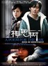 相思树.2008