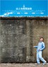 山上有棵圣诞树.2012