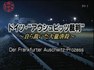 [NHK纪录片]忏悔还是遗