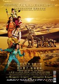 暴走吧，女人.2012