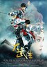 大武生.2011
