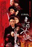 竞雄女侠秋瑾.2011