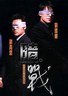 暗战.1999