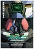 剧场版 机动战士高达00 先驱者的醒觉