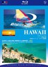 夏威夷实境之旅