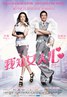 我知女人心.2011