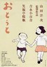 弟弟
