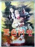 黑色闪电.1992