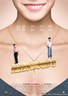 摇摆de婚约.2010