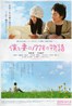 我和妻子的1778个故事